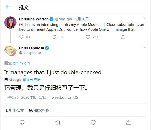 appleone,appleone订阅服务