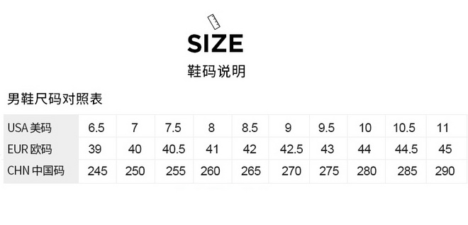 为什么你的跑鞋不合脚,跑鞋尺码怎样才算合脚