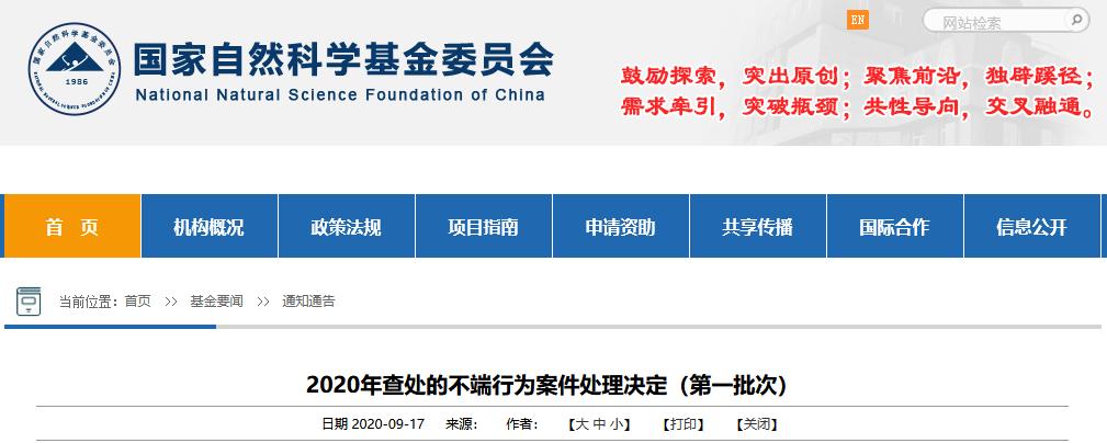 核心期刊发文论导师崇高师娘优美,导师崇高师娘论文处理结果