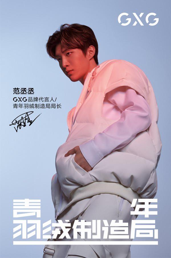 gxg服装质量,gxg羽绒服行业