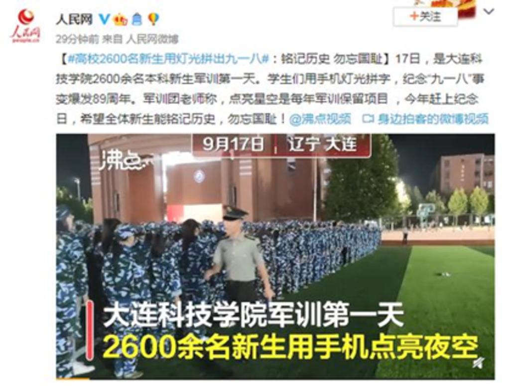 新颖有趣！军训的n种打开方式，等你来解锁