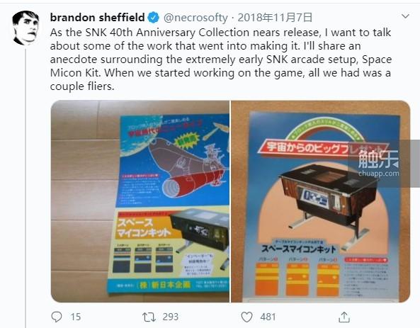 侍魂5各角色大招,侍魂5知识