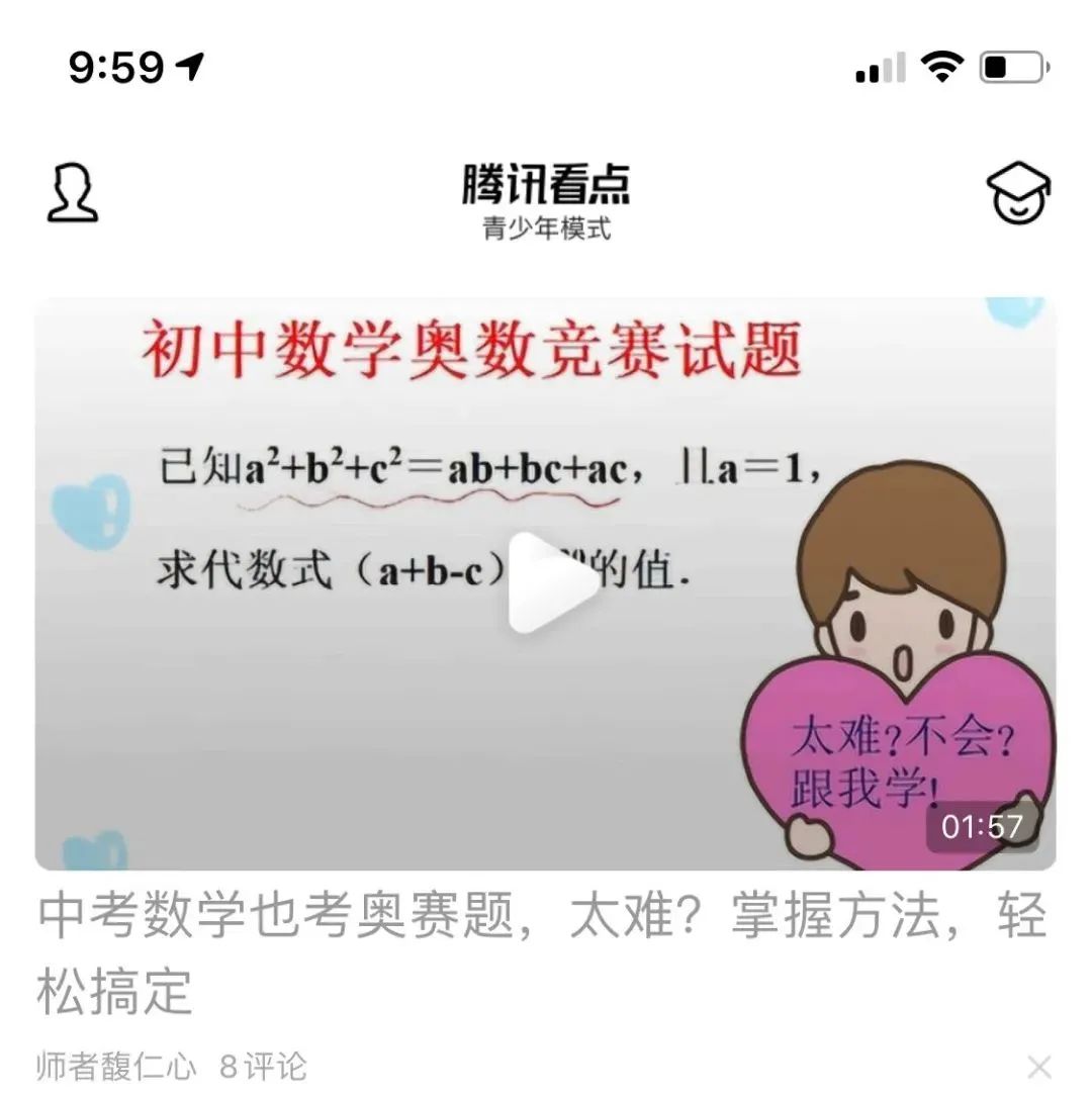 微信上新开启后部分功能受限,微信的这几个隐藏功能你会使用吗