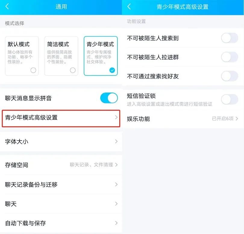 微信上新开启后部分功能受限,微信的这几个隐藏功能你会使用吗