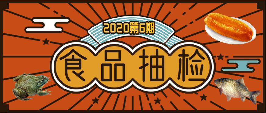 最新一批不合格食品曝光,5大问题食品名单