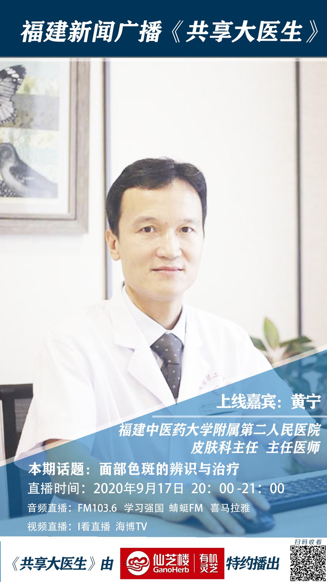 面部长色斑跟脏腑也有关系,祛斑可以这样做