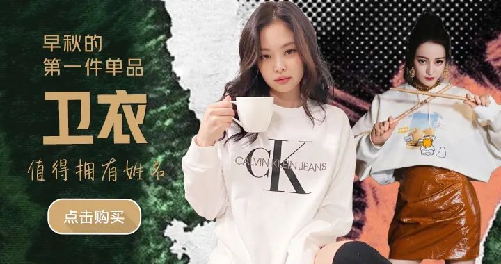 无帽卫衣虞书欣,虞书欣的衣服到底有多少钱