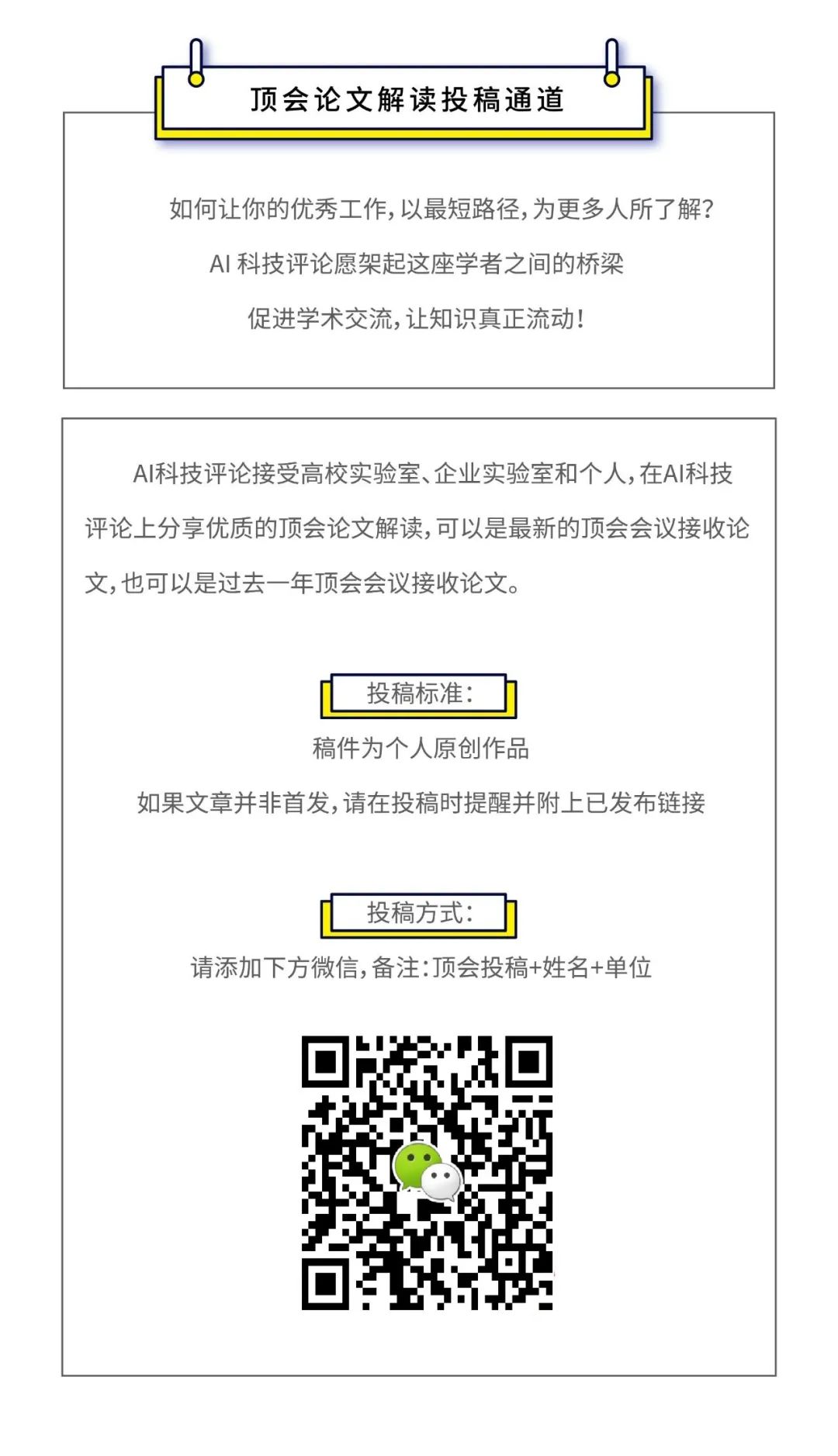 李飞飞跨学科研究生,斯坦福大学李飞飞实验室