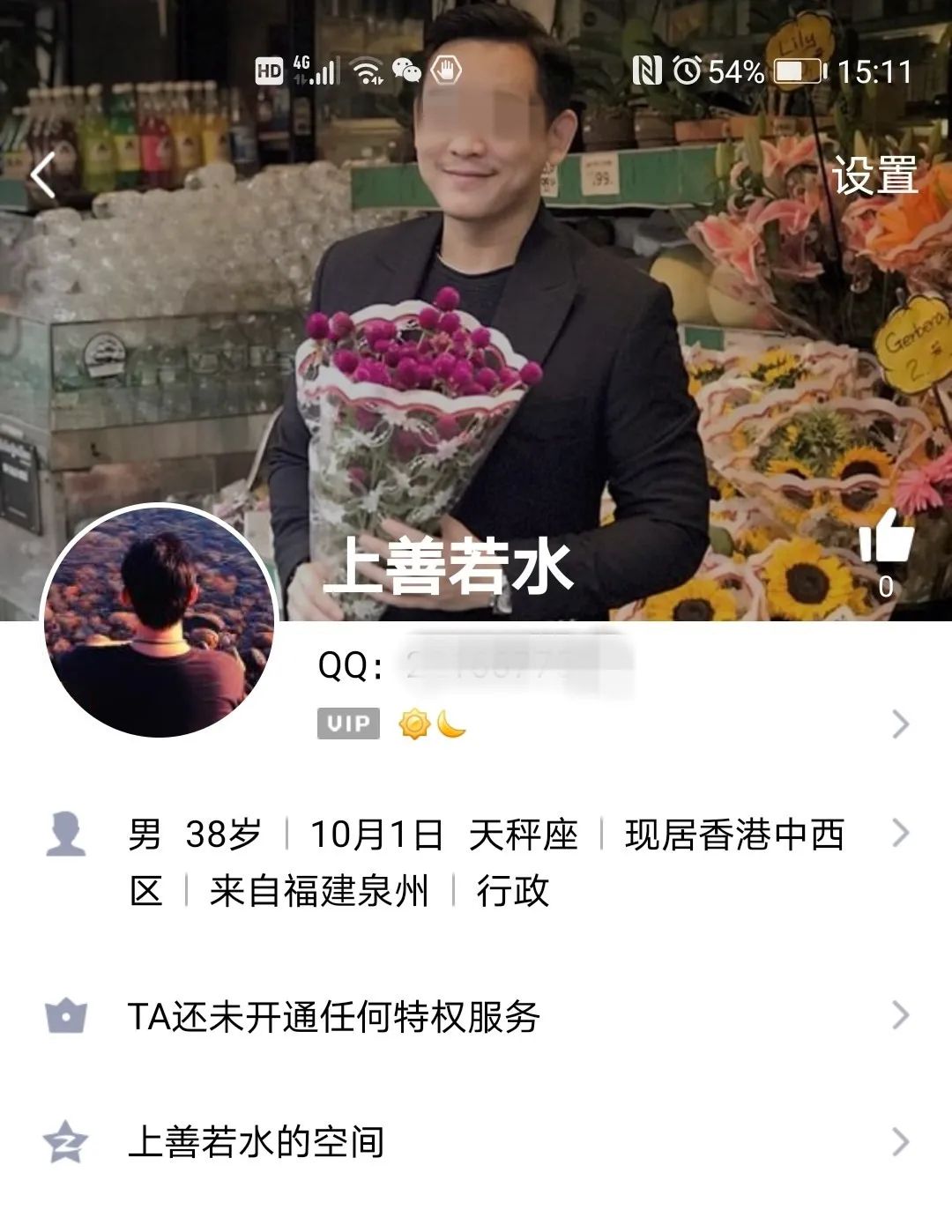 抖音交友杀猪盘,30岁女硕士网恋陷杀猪盘被骗58万