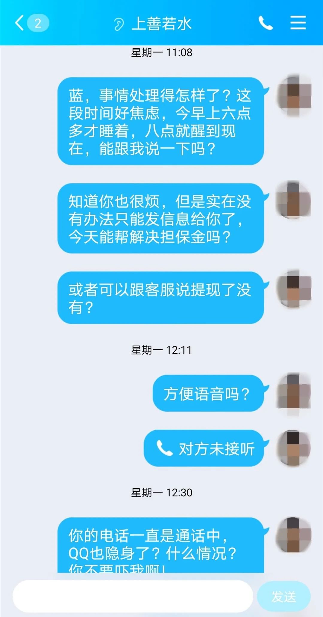 抖音交友杀猪盘,30岁女硕士网恋陷杀猪盘被骗58万