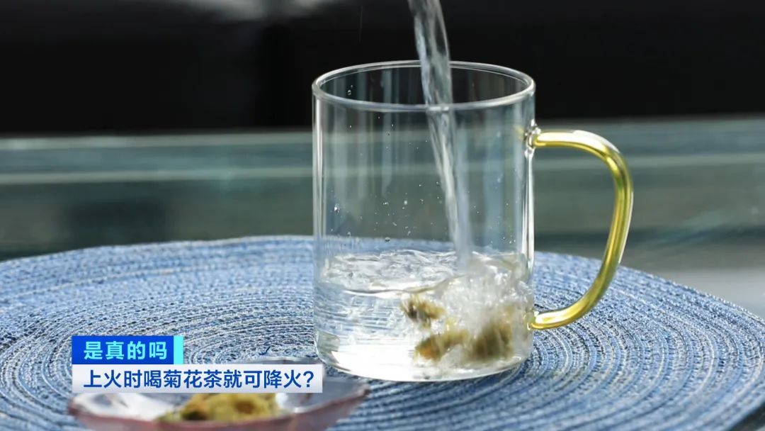 常喝菊花茶可以缓解上火吗,菊花茶对上火有效果吗