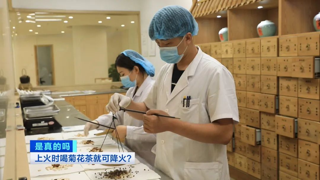 常喝菊花茶可以缓解上火吗,菊花茶对上火有效果吗