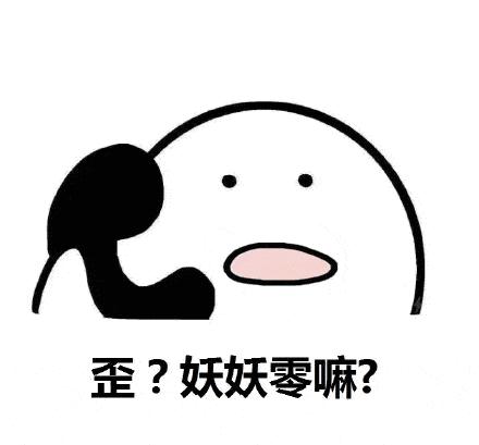 密码一蒙就对？是“巧合”？还是因为这个问题被忽视