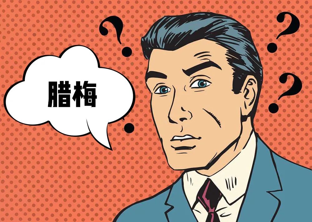 直男过节烦恼，女票喜欢的玩意儿是要去菜场买吗？