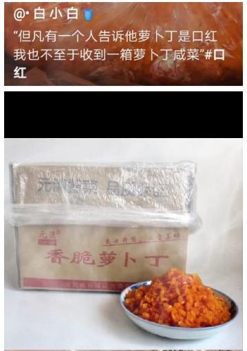 直男过节烦恼，女票喜欢的玩意儿是要去菜场买吗？