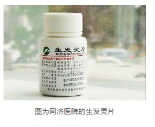 拯救发际线的最佳方法,怎么拯救m型高发际线