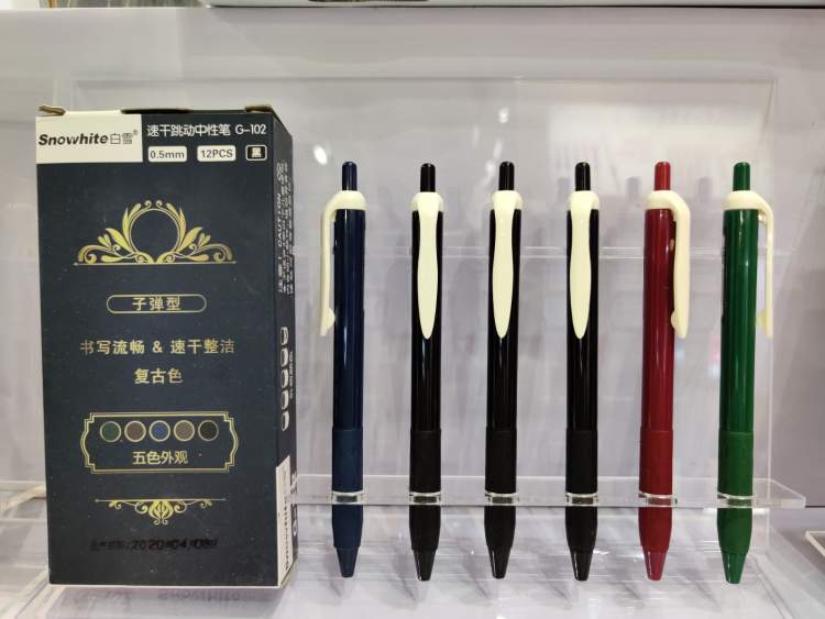 老字号文具哪个牌子好,小众好用的国货牌子文具