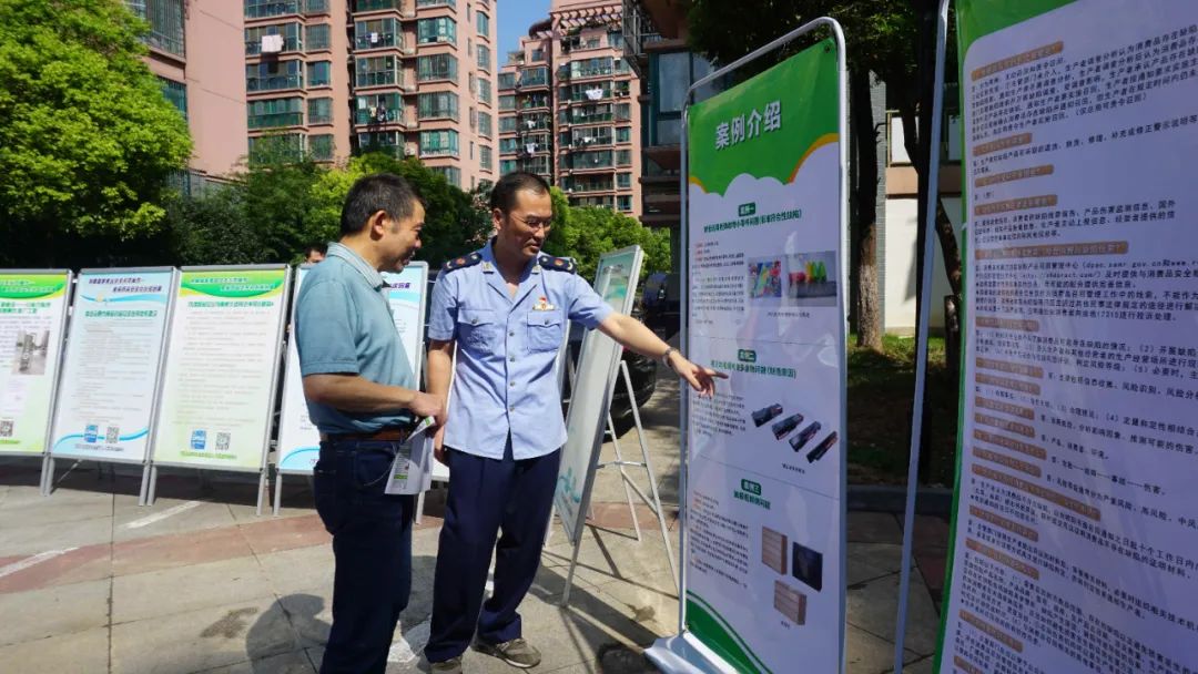 市场监督管理局质量月,质量月部门宣传视频