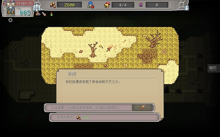 roguelike吸血鬼自走棋,roguelike自走棋三国