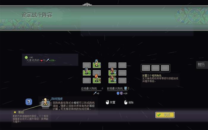 roguelike吸血鬼自走棋,roguelike自走棋三国