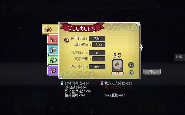 roguelike吸血鬼自走棋,roguelike自走棋三国