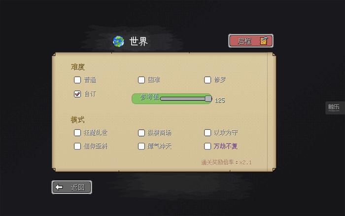 roguelike吸血鬼自走棋,roguelike自走棋三国