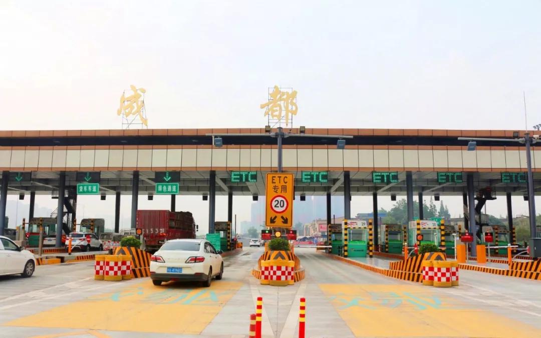 新一代etc不能五折通行费吗,最新etc走势