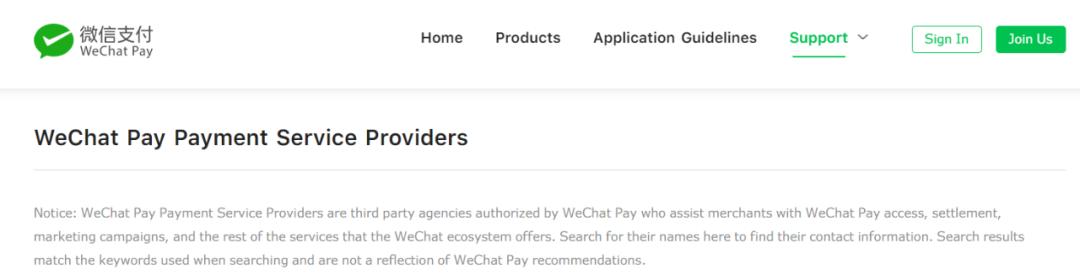美国封杀微信“炸群”！在美国还能不能用微信？有华人在群里发红包“告别”，一些公众号可能关闭……