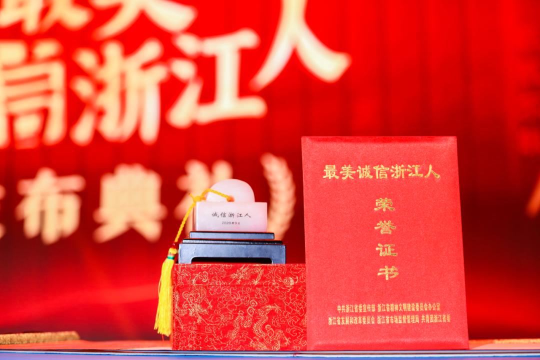 2021全国道德模范人物浙江,永康道德模范名单