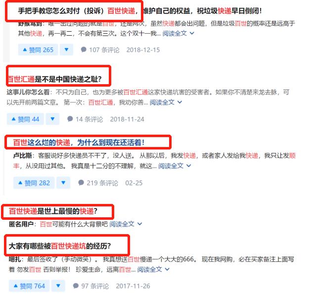 最垃圾的快递公司是哪一家,国内最垃圾的快递公司是哪个