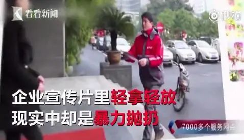 最垃圾的快递公司是哪一家,国内最垃圾的快递公司是哪个