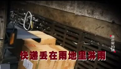 最垃圾的快递公司是哪一家,国内最垃圾的快递公司是哪个