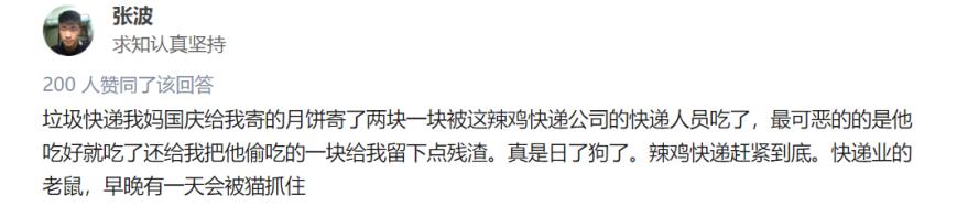 最垃圾的快递公司是哪一家,国内最垃圾的快递公司是哪个
