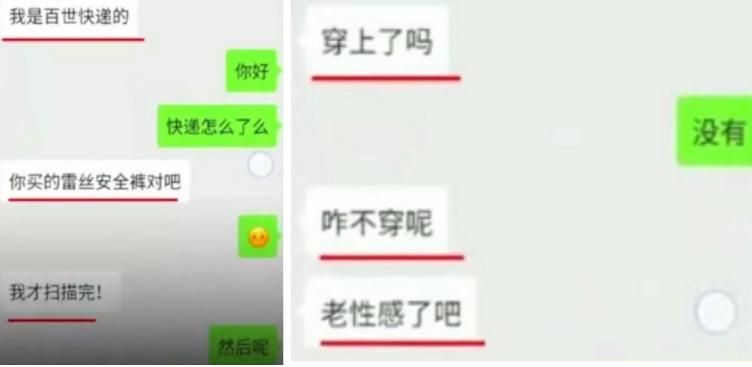 最垃圾的快递公司是哪一家,国内最垃圾的快递公司是哪个