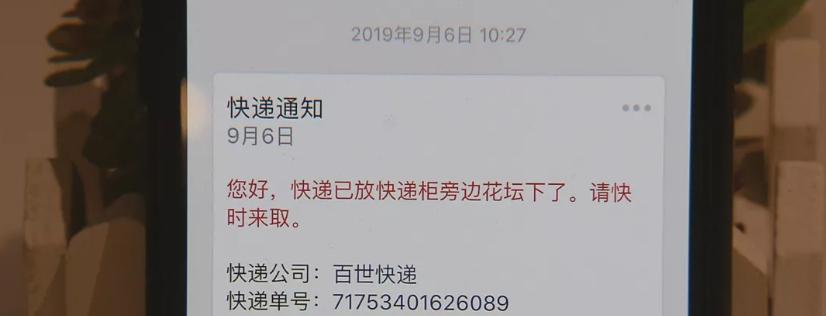 最垃圾的快递公司是哪一家,国内最垃圾的快递公司是哪个