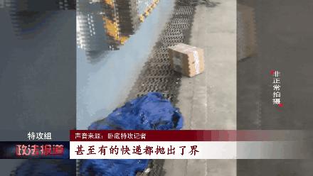 最垃圾的快递公司是哪一家,国内最垃圾的快递公司是哪个