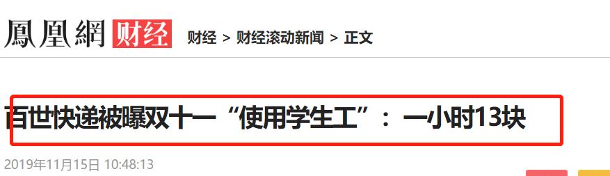最垃圾的快递公司是哪一家,国内最垃圾的快递公司是哪个