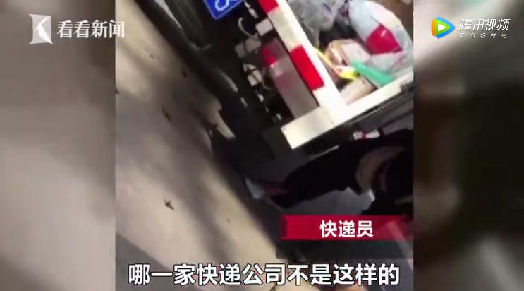 最垃圾的快递公司是哪一家,国内最垃圾的快递公司是哪个