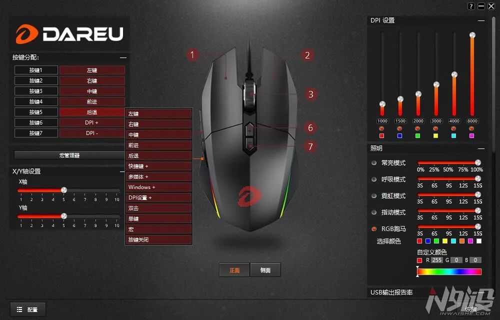 达尔优电竞鼠标em910,达尔优鼠标牧马人em915咋拆