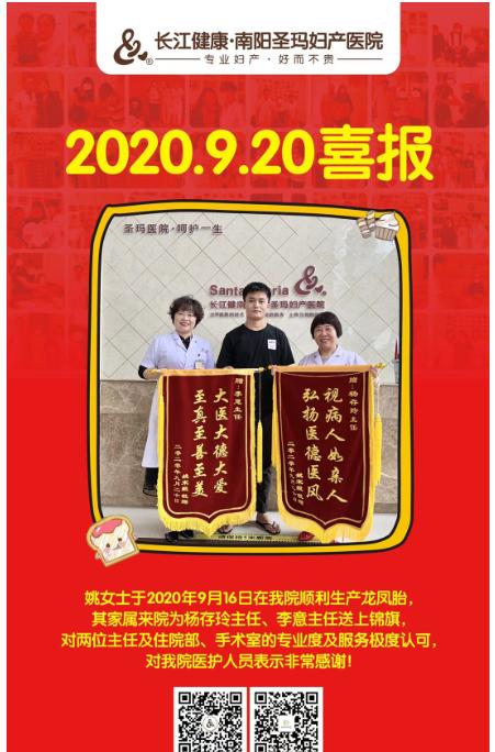 圣玛妇产医院月子中心,圣玛妇产医院音乐会