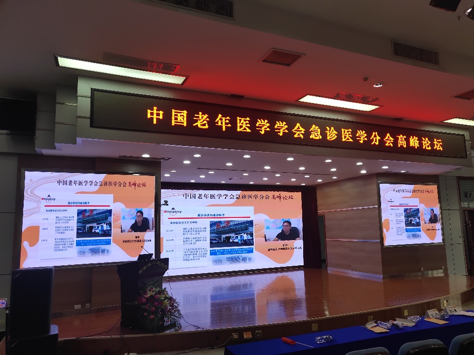 疫情防控中的急诊科：守好救治“第一道关卡”