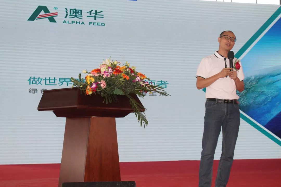 华中水产新消息,澳华华中水产料