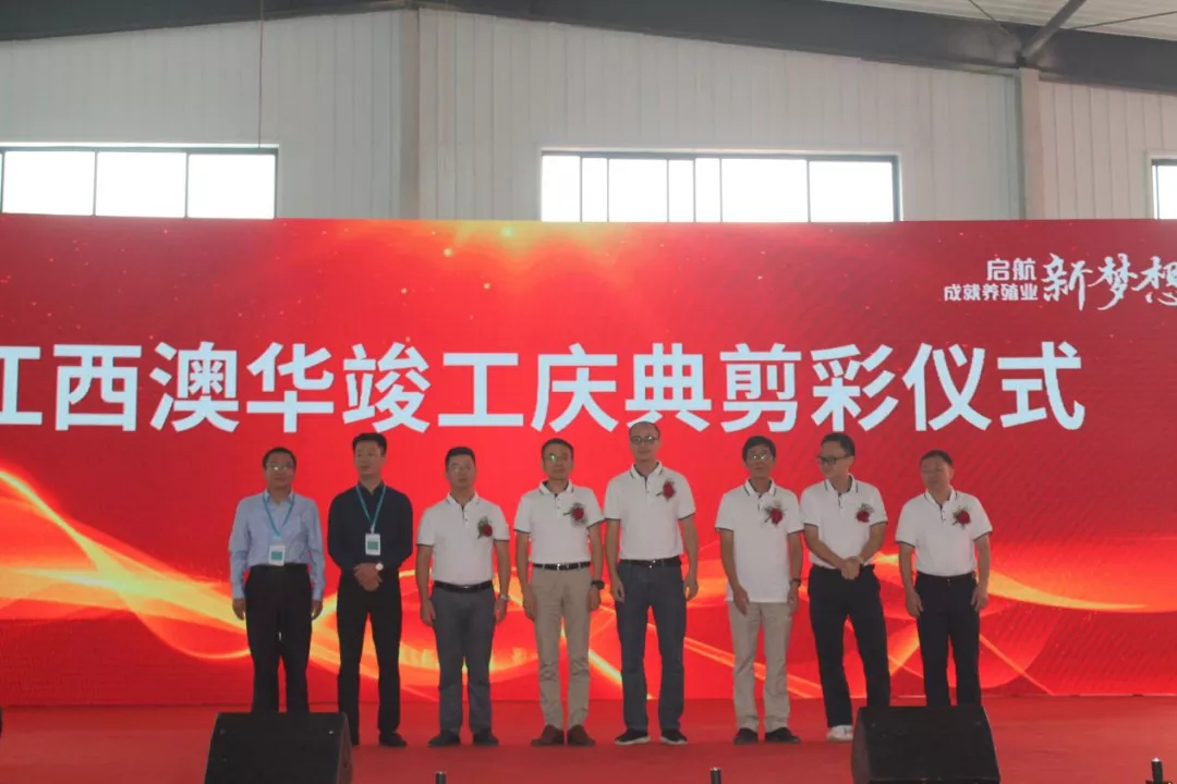 华中水产新消息,澳华华中水产料