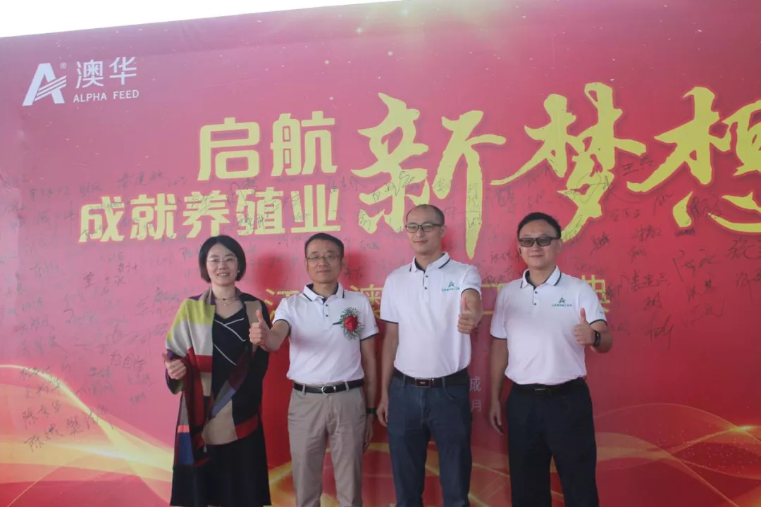 华中水产新消息,澳华华中水产料