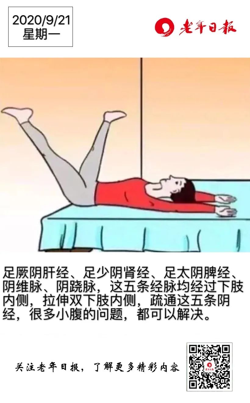 早安~神奇的中文，10人读9人错！你也来读一遍试试