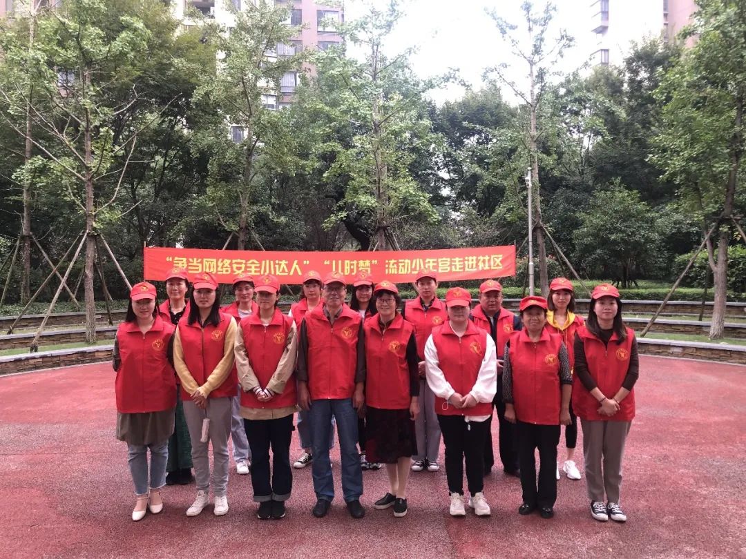 团聚湖州丨争当网络安全小达人！“儿时梦”流动少年宫走进仁皇山街道