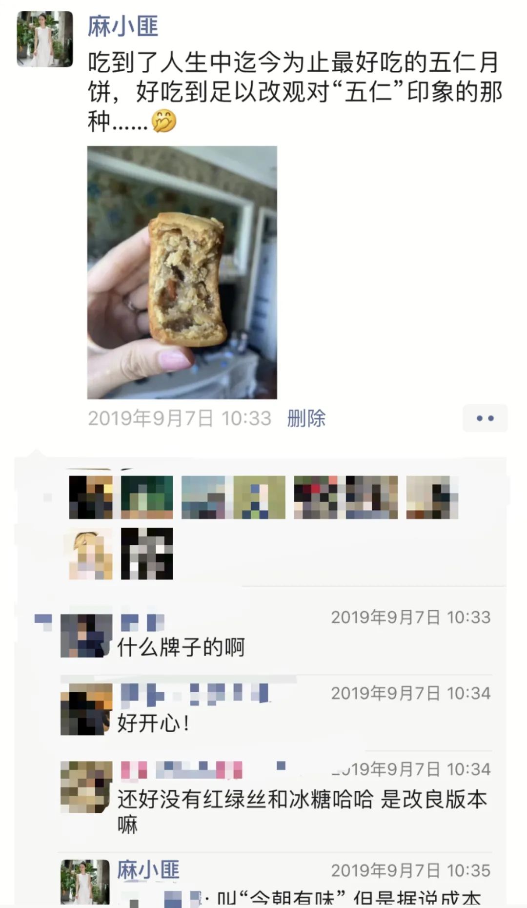 近期好书、必看展览、良心国剧、健康饮品、无限回购面膜……|我的9月好物分享