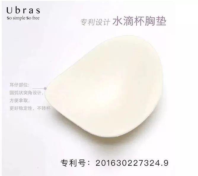 ubras文胸真的聚拢吗,ubras文胸哪一款好