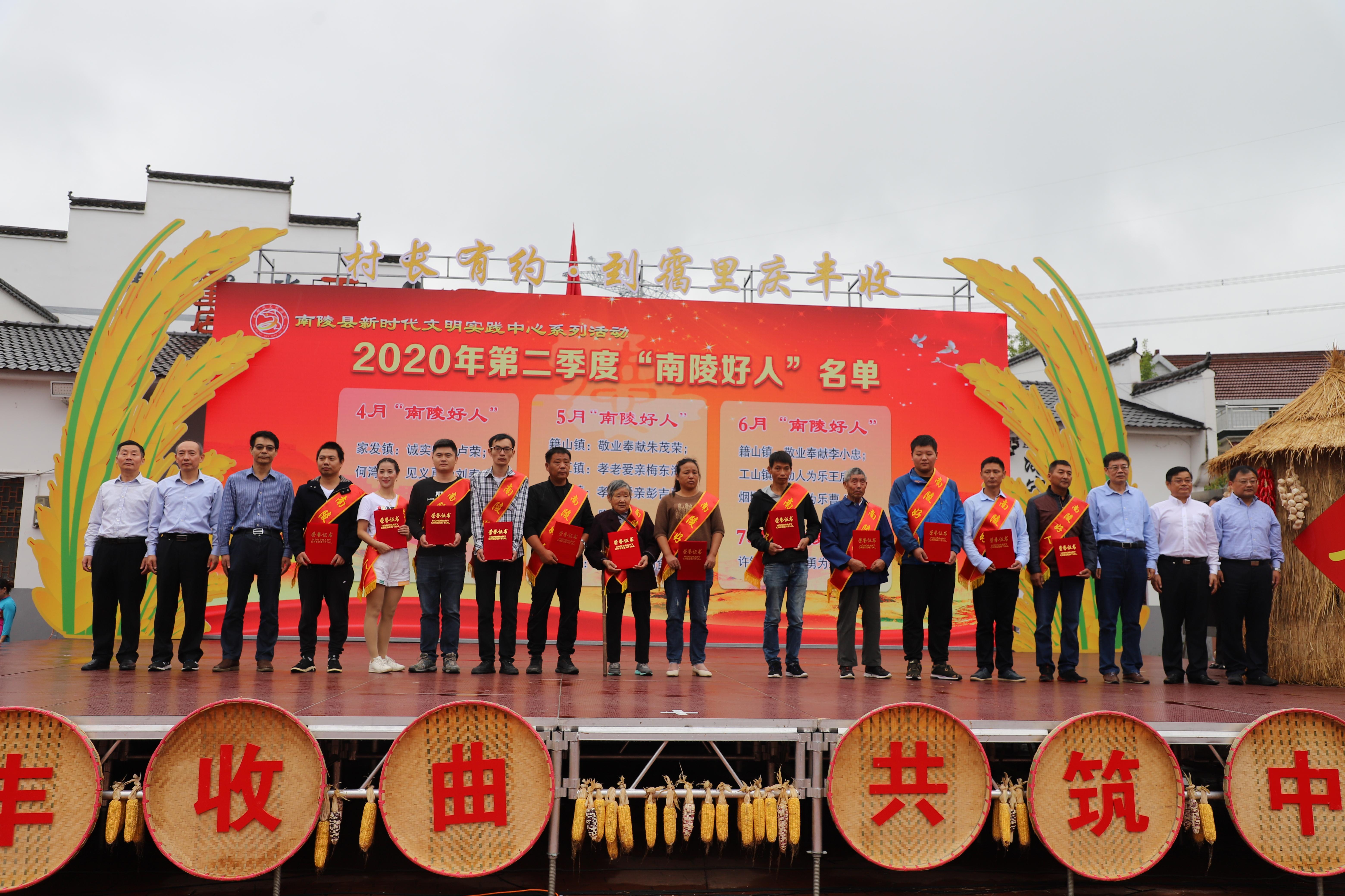 山欢水笑庆新春下一句,山欢水笑庆新春下联