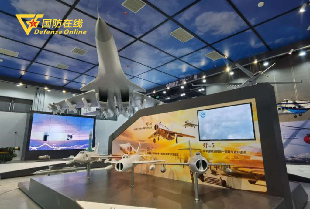 我国再添一座航空馆